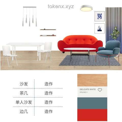 618必抢！好看又实用的家具推荐清单🏠